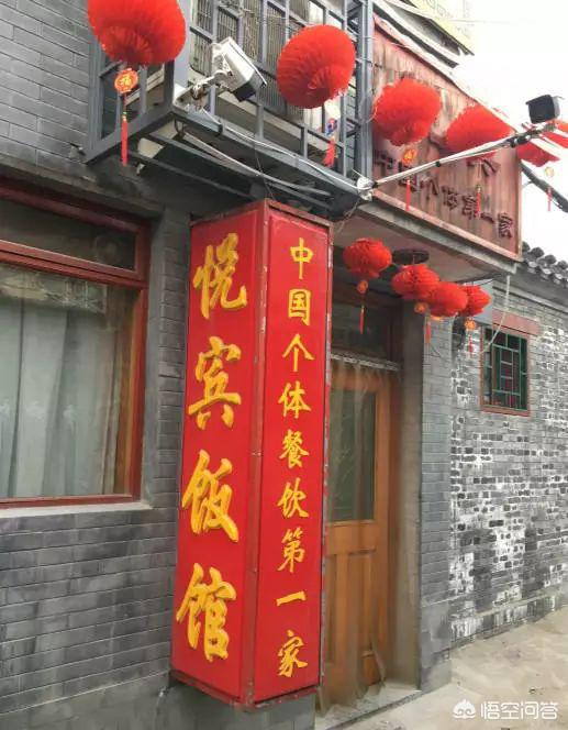 北京有哪些特色餐館值得推薦？