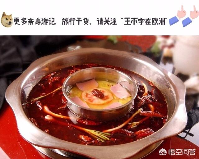 成都有哪些好吃的？