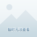 少數民族有哪些習俗？