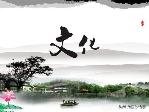 什么是文化？