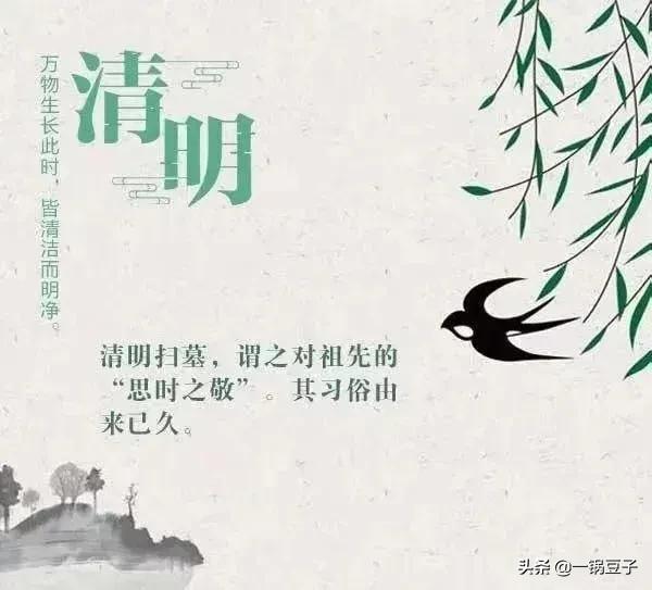 清明節又到了，傳承了幾千年的習俗，到底是不是陋習呢？