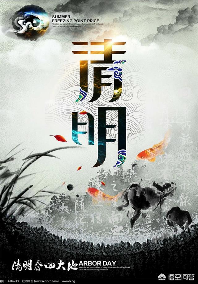 傳統節日的不良風(fēng)俗習慣？